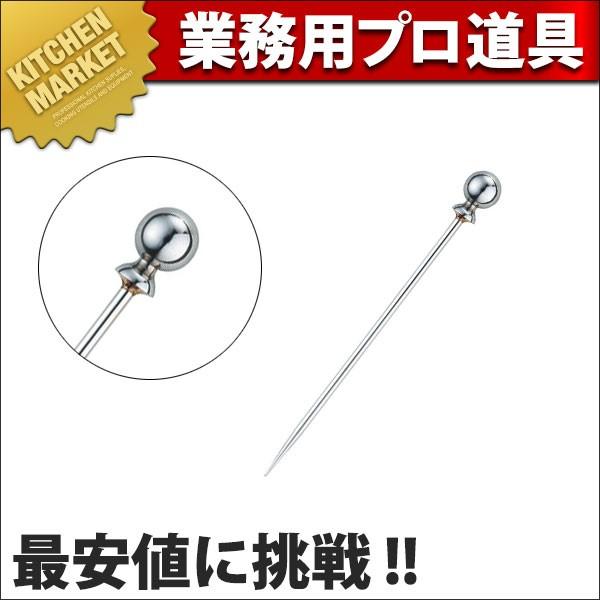 ステンレス オードブルピン Eボール (N)（km）