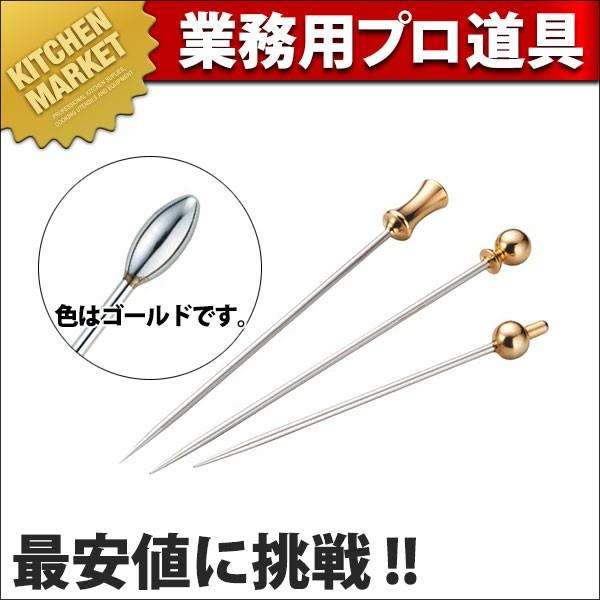 GP オードブルピン ライム (N)（km）