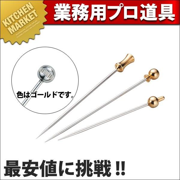 GP オードブルピン プラム (N)（km）