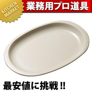 IKD 18-8ステンレス さざ波 小判皿 8インチ（km） : 業務用厨房機器