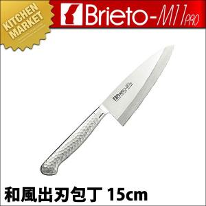 出刃 出刃包丁 堺孝行 本霞研 和包丁 13.5cm 135mm No.05034 (N)（km