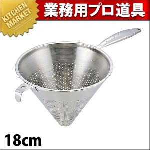 アミシノア 18cm | シノワ スープ漉し スープこし : 馬嶋屋菓子道具店