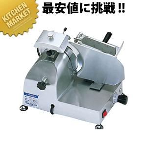 大道/牛タンスライサーOMS-230 (N)（takumi） : 業務用プロ道具 厨房の