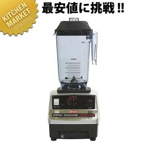 クイジナート(Cuisinart) フードプロセッサー DLC-NXJ2PS 単機能タイプ