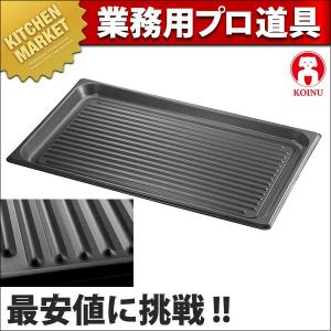 ステンレス製 色々バット バット 業務用 厨房機器 キッチン用品 台所用品 料理 調理器具 11個セット J0539 楽天市場】18-8 中型調味料入バット（仲子S号）4ヶ入(田型)【薬味入れ