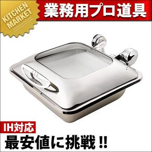 SNX チェーフィング用フードパン バイキング ビュッフェ 保温容器 角型