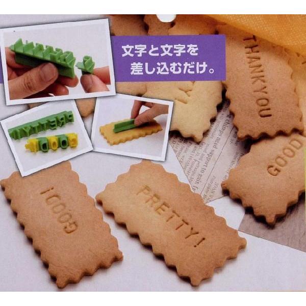 クッキー抜き型　ジョイント　クッキースタンプ　[1720]　　【送料別途】