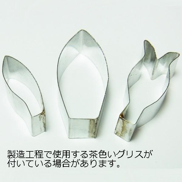 抜き型 あやめの花びら 3個　[SCFL]　【在庫限り】　【特価】　　シュガークラフト