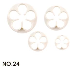 抜き型 5花弁 4サイズ [24]　中国製　　シュガークラフト　【特価】