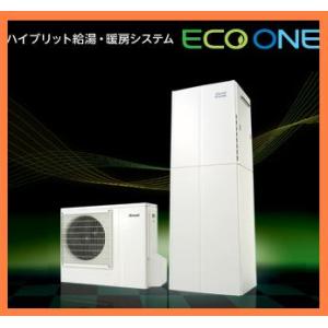 省エネ住宅ポイント　リンナイ　ハイブリッド給湯器　ECOONE（エコワン）　一体タイプ　暖房能力10.000kcalタイプ 50Lタンク　低炭素住宅｜kitchenoutlet