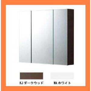 INAX　ミラーキャビネット  3面鏡 コンセント付 フリーコレクション TSF-D124PR｜kitchenoutlet