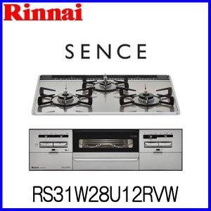 リンナイ ビルトインコンロ 幅60cm RS31W28U12RVW SENCE センス ガラストップ ガスコンロ 都市ガス用　13A｜kitchenoutlet