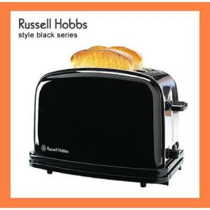 ラッセルホブス　Russell Hobbs　スタイルブラック トースター　14361JP｜kitchenoutlet