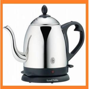Russell Hobbs ラッセルホブス カフェケトル 7410JP　エコ家電　ドリップ用 保温不要で節電
