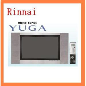在庫処分　即納　新品　リンナイ  浴室テレビ　YUGA DS-1500HV(B) 15V型地上デジタルハイビジョン浴室テレビ　DS1500HV