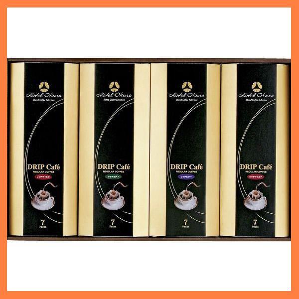 期間限定ポイント払OK　ホテルオークラ  オリジナル  ドリップ珈琲セット  HO-50M　ご自宅用...