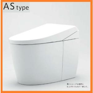 即出荷　TOTO ネオレスト  AS1 CES9710 床排水 排水芯200mm シートリモコン 一般地 カラー/NW1(ホワイト) NEOREST｜kitchenoutlet