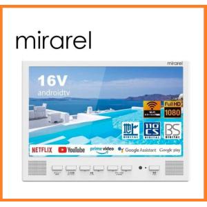 【即日出荷】16MBTW ミラレル mirarel 16V型浴室テレビ ネット動画アプリ対応 Netflix Youtube Primevideo GooglePlay｜kitchenoutlet