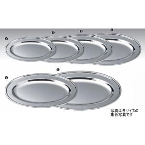 ステンレス皿　22cm ステンレス小判皿　8-912-8