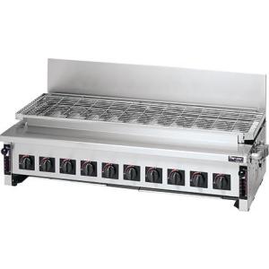 ガス下火式焼物器「炭焼き」赤外線バーナータイプ　汎用型　MGKS-310