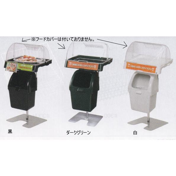 試食台　セルフスタンドワイド トレータイプ　441-1021