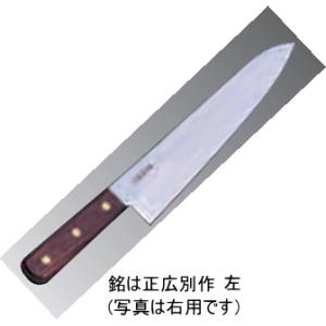 精肉包丁 筋引 24cm 正広別作木柄 : 玄助 - 通販 - Yahoo!ショッピング