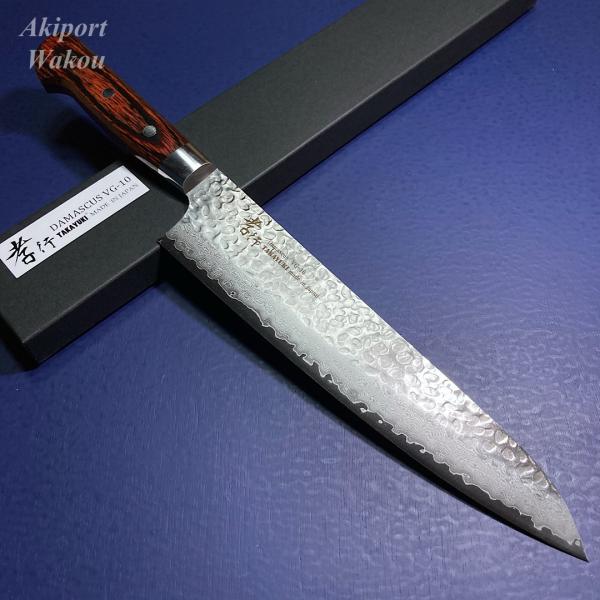 堺孝行　牛刀　包丁　240mm　33層槌目ダマスカス  ミルフィーユ包丁　V金10号　日本製　青木刃...
