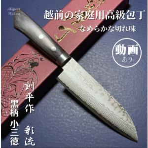 高村 V10スペシャル 鎚目 三徳包丁170mm 口金付 : かかし屋ヤフー店