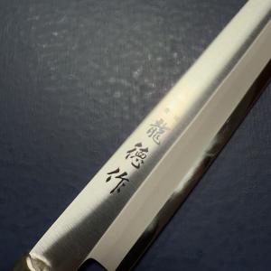 魚を捌く 柳刃 刺身包丁 210mm 出刃包丁...の詳細画像4