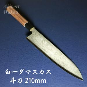 u*a様 正本★刺身包丁刃尺0寸★本水牛柄・青１鋼★鞘付属　　201 江戸菊水 ステンレス 牛刀包丁180mm ローズ柄 180mm Edo Kikusui
