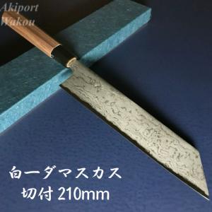 義弘作　筋引　8寸　青紙スーパー鋼　包丁　山脇刃物製作所　紫檀白水牛八角柄 義弘作 包丁 牛刀 和包丁 180mm 青紙スーパー 焼樫柄 山脇刃物製作所