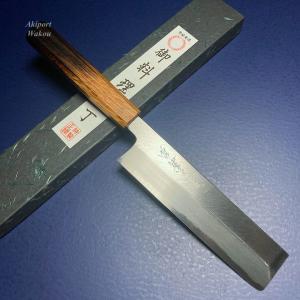 包丁 筋引 240mm 義弘作 銀三鋼 銀紙三号 梨地仕上げ 樫漆柄 山脇刃物