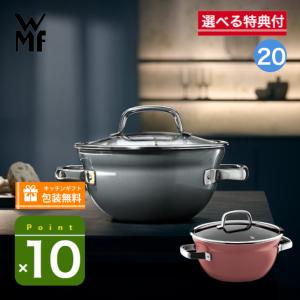 WMF（ヴェーエムエフ） グルメプラス フライパン28cm W0728286031