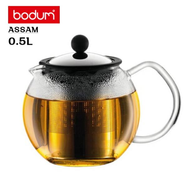 bodum(ボダム）ティープレス　アッサム 0.5Ｌ ガラスハンドル　1807-16