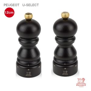 プジョー　クレモンチョコ　ペッパーミル　ソルトミル　ミルトレイ PEUGEOT プジョー クレモン ペッパーミル チョコ＆ソルトミル