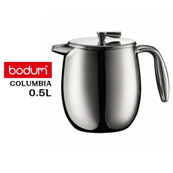 bodum(ボダム）コーヒープレス　コロンビア　0.5L　ダブルウォール ボダム Bodum　110...