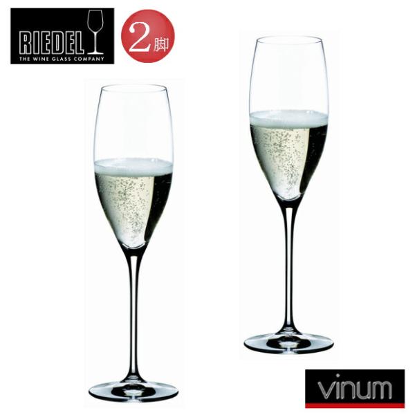 RIEDEL　ヴィンテージ・シャンパーニュ　6416/48　ヴィノム　リーデル　ワイングラス