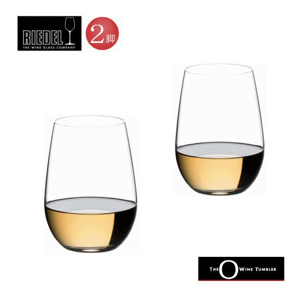 RIEDEL　リースリング/ソーヴィニヨン　414/15　オー　リーデル　ワイングラス