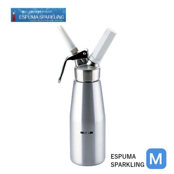 CO2 エスプーマ スパークリング Ｍ ステンレス　NTG日本炭酸瓦斯