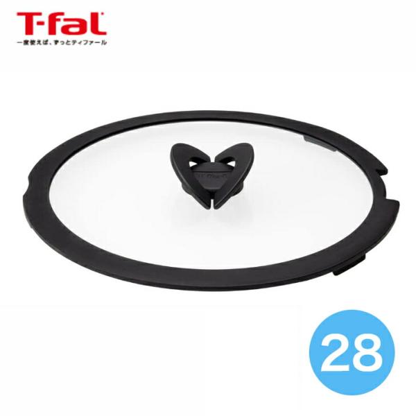 バタフライガラス蓋 28cｍ ティファール インジニオ・ネオ ふた