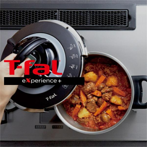 【特典付き】T-fal　エクスペリエンス＋ 　圧力鍋 4.5L experienceプラス ティファ...
