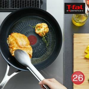 T-fal　エクスペリエンス＋ フライパン26cm experienceプラス ティファール