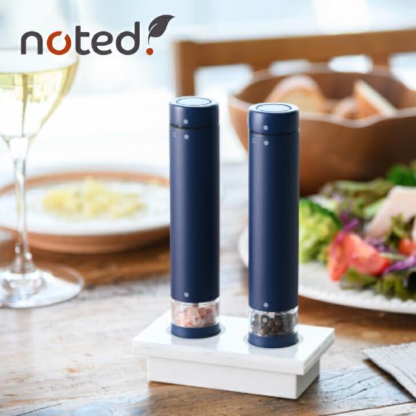 noted 電動ソルト＆ペッパーミル　セット　ウェルリッチ