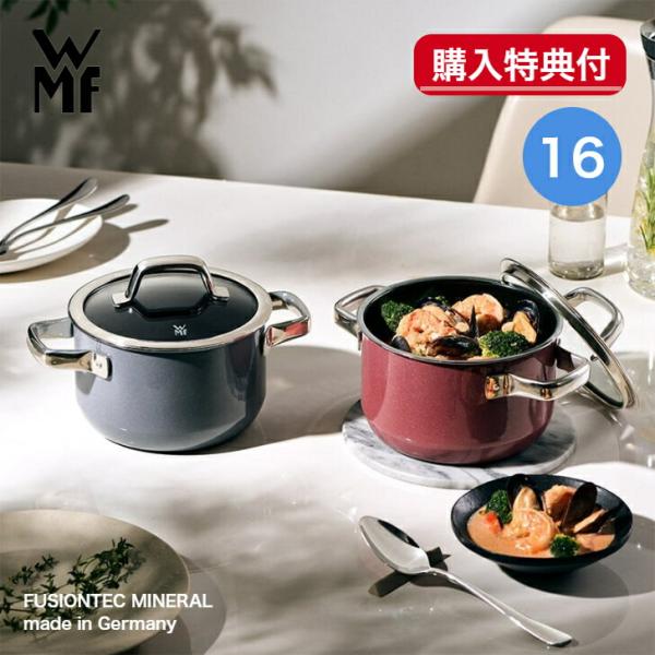 [選べる２大購入特典付] フュージョンテック ミネラル鍋 ハイキャセロール16cm レシピブック付 ...