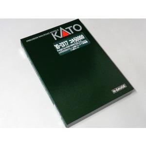 KATO レーティッシュ鉄道ベルニナ急行(新ロゴ)増結セット(4両) #10