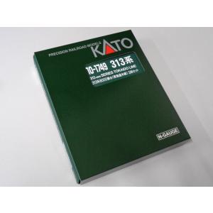 KATO 313系8000番台(東海道本線) 3両セット #10-1749