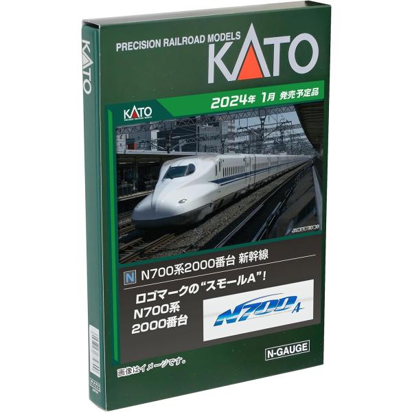 KATO(カトー) N700系2000番台新幹線 8両基本セット #10-1817