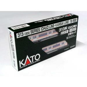 KATO Nゲージ キハ25形1500番台 紀勢本線・参宮線 2両セット #10-1667