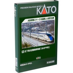 KATO E7系北陸新幹線「かがやき」 基本セット(3両) #10-1980