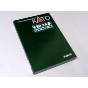 KATO(カトー) 24系 寝台特急「日本海」 5両増結セット #10-882